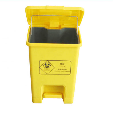 10L yellow color medical pedal bin hospital plastic foot clinical waste bin
